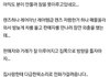 너네 시츄 12층에서 던졌다는 글 봄?