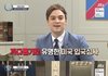 까다롭기로 유명한 미국 입국심사