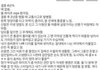 CRPS 환자인 아내.jpg