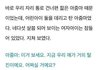 비즈니스석이 너무 타고 싶었던 아줌마
