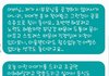 추가> 제가 문자를 심하게 보낸건지 봐주세요...