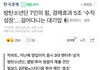 와 방탄경제효과 5조원달성