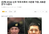 새 군가 만들고 부른다는 b1a4 신우와 비투비 서은광