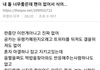 팬없는 아이돌 덕질이 힘든 이유