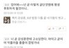 강성훈 댓글 모음에서 특이한점(?)