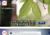방탄소년단 GMA 공연 앞자리를 위해 야영하는 해외팬들.jpg