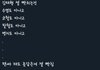 방탄이 망해가는 이유