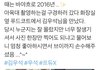 아육대 김우석 목격담ㄷㄷ 실물 미쳤네(영업글)