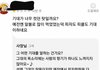 장사 포기한 피자집 사장의 패드립
