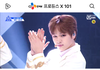 현재 프듀X101 1차 경연 개인 직캠 조회수 1~2위를 다투고 있는 MBK 남도현