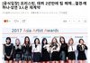 플레디스 소속 '프리스틴' 해체