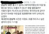 강남역10번출구사건 김국헌뽑지마