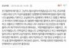 효린 학폭 주장한 글쓴이가 글삭한 이유