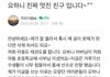 프듀 김요한 국가대표 상비군이었대