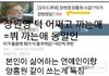뷔 어그로=장원영 어그로임ㅇㅇ
