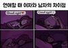 이 짤 도대체 뭔뜻임