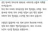 후기 有) 장애인주차구역 신고 후기 입니다.