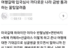박우진 미국 입국심사 프리패스상