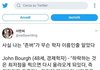 +)나 전교에 소문 싹퍼지고 상황 심각한데
