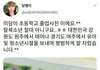 밝혀진 정보가 여러모로 부족한 연생