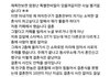 6만7천원에 결혼식+신혼여행 한 부부