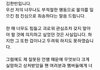 아니 근데 비아이 탈퇴글 너무 성의없는거 아니냐