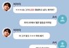 비아이 한서희 카톡 맞춤법 왜케웃기냐ㅋㅋ