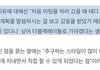 전소미 진짜 무책임하네(제왑 나간 이유)