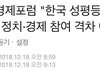 남자들아 진심