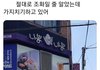 이니스프리 간판의 비밀