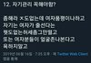 나 트위터하는데 이분 ㄹㅇ 좋다