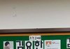 현재 서울 모 여고 게시판 상황