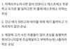 카페 창업 6개월간 겪은 진상