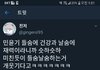 방탄이 건강과 재력을 둘다얻는방법