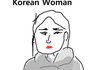 요즘 서양애들이 생각하는 한국 여자이미지라는데ㅡㅡ