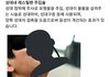 야 함원진이 맞은 주사 이거래
