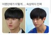 진짜 나같으면 우울증 걸렸을듯