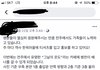 최병찬 가족분들 이거 알고 있었음?