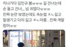 김민규 얘는 '진짜'다