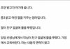 중3 딸이 친구 얼굴에 물을 뿌린 이유