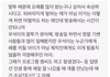 방송작가가  김우석 악편논란과 과거 창조논란 관련해서 팟캐스트에서 언급한 영상