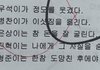 중학교 시험지에ㅋㅋㅋㅋㅋ