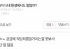 ㅋㅋㅋㅋ이거왜케웃기냨ㅋㅋㅋ