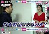 불매운동으로  용감한? 한국 가정집 방문한 일본 방송