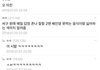 씨구 메일 답장 ㅈㄴ웃기네