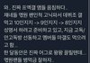 디씨에서 엑스원분열시키려는년들 박제됨ㄷㄷ