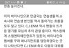 CJ도 바이나인 긍정적 검토 중이네