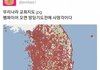 한국엔 뱀파이어가 없는 이유