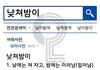 자의식과잉이었던 썰 풀자