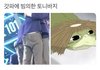 겨울 12월달에 하는 완벽한 학교패션